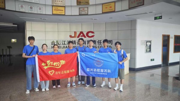 亚晶金融 长丰县岗集镇开展实践教学活动：组织大学生探访本土企业 零距离学习安全生产知识_大皖新闻 | 安徽网