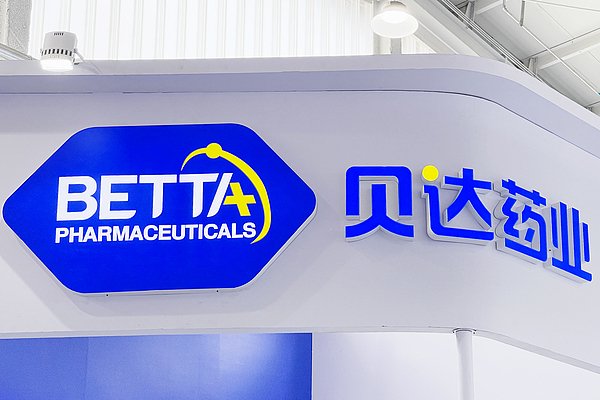 盈丰配资 “创新药第一股”贝达药业半年报净利润首次下滑，同比降超三成