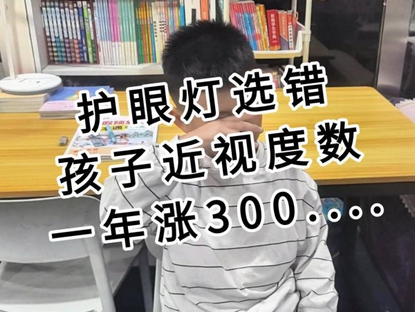 大旗策略 柏曼护眼灯怎么样? 书客、柏曼、飞利浦三大品牌测评, 看看谁更好